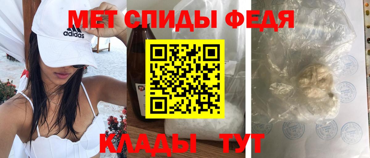 АМФЕТАМИН VHQ Полевской