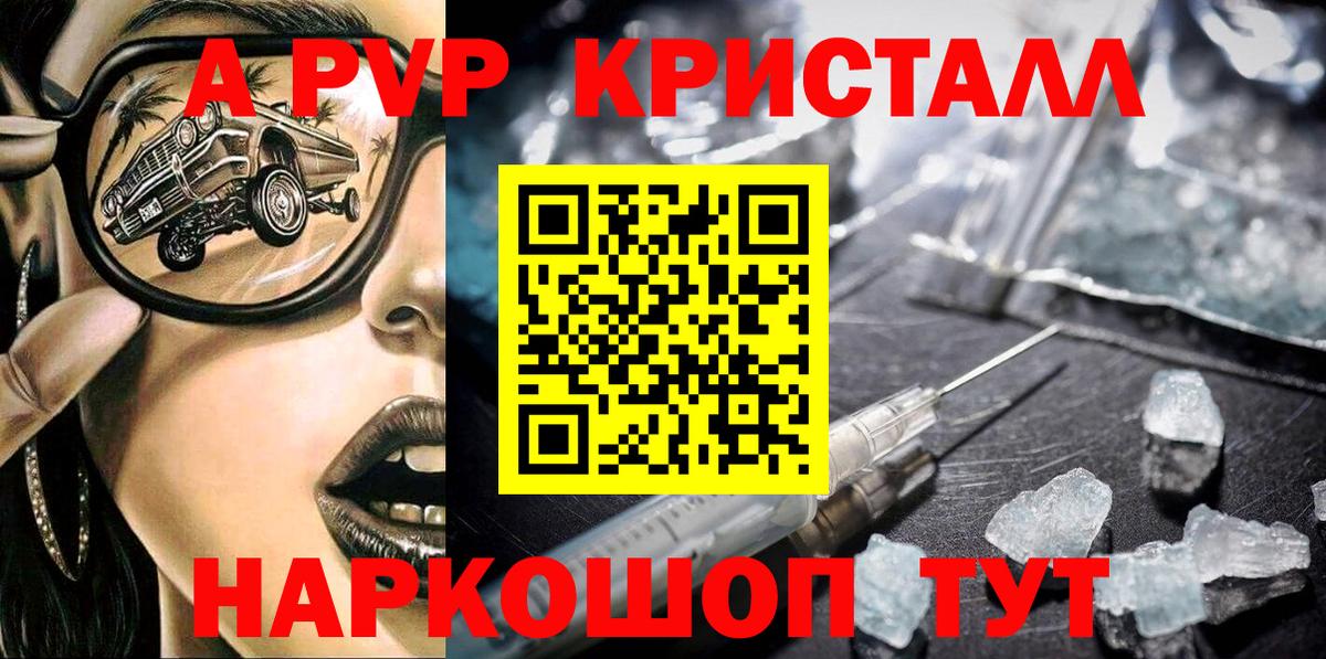 APVP мука Полевской