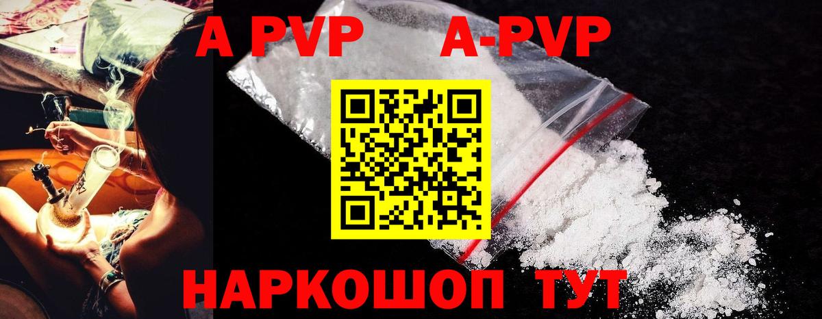 A PVP мука  Альфа ПВП СК  Вход с VPN  сколько стоит  Полевской  Alpha PVP крисы CK 