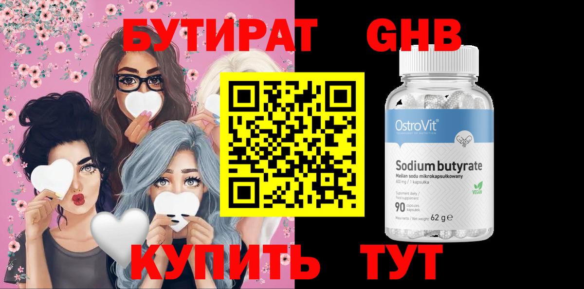 Гашиш  МЕТАДОН  Кокаин  Бошки Шишки  Экстази  Вход с VPN  Меф МЯУ МЯУ кристаллы  Полевской  ГАШИШ  Марихуана 