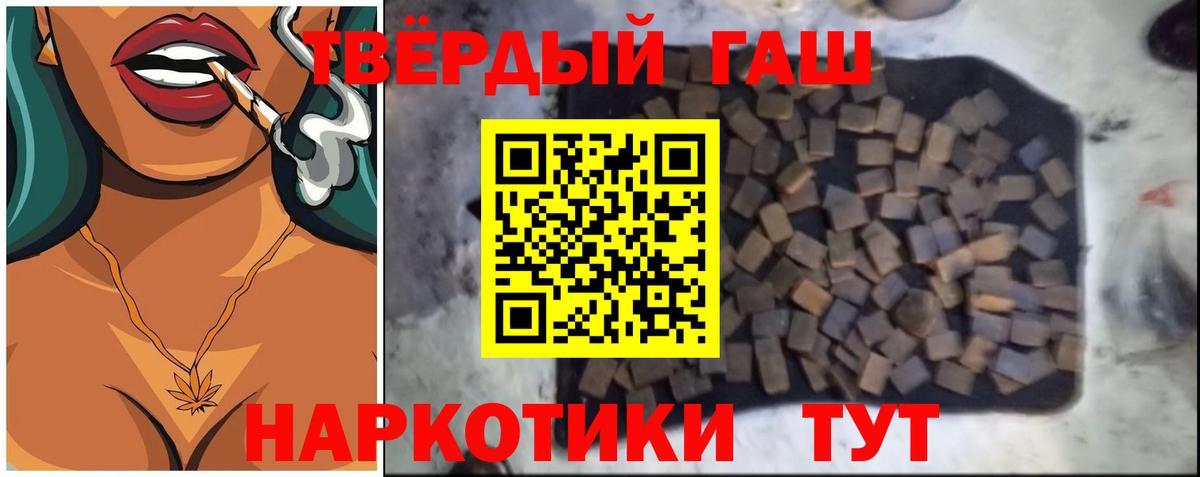 ГАШИШ Premium Полевской