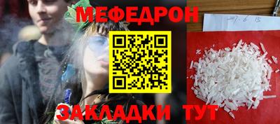 стафф Рузаевка