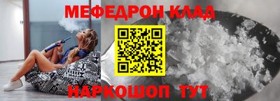 стафф Рузаевка