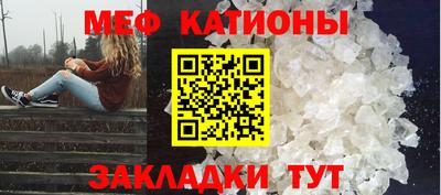 стафф Рузаевка