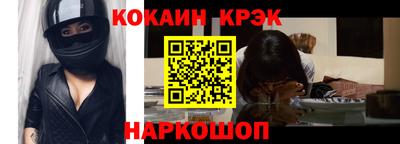 стафф Рузаевка