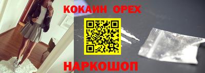 стафф Рузаевка