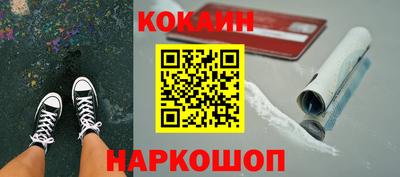 стафф Рузаевка