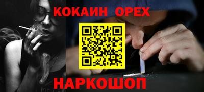 стафф Рузаевка