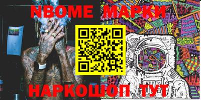 стафф Рузаевка