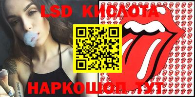 стафф Рузаевка