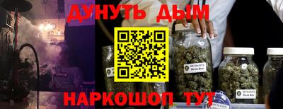 стафф Рузаевка