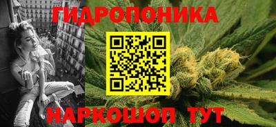 стафф Рузаевка