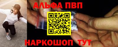 mdpv Рыбинск