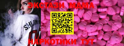 меф Рязань
