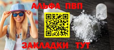 меф Рязань
