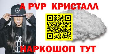 mdpv Рыбинск