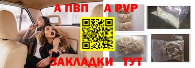 меф Рязань