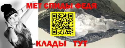 меф Рязань