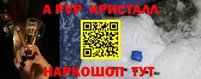 стафф Рузаевка