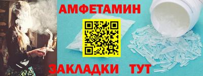 стафф Рузаевка