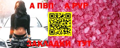 стафф Рузаевка