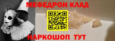 стафф Рузаевка