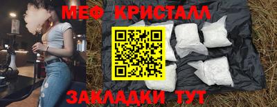стафф Рузаевка