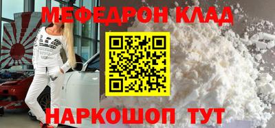 mdpv Рыбинск