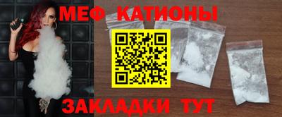 стафф Рузаевка
