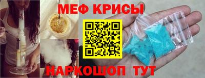 стафф Рузаевка