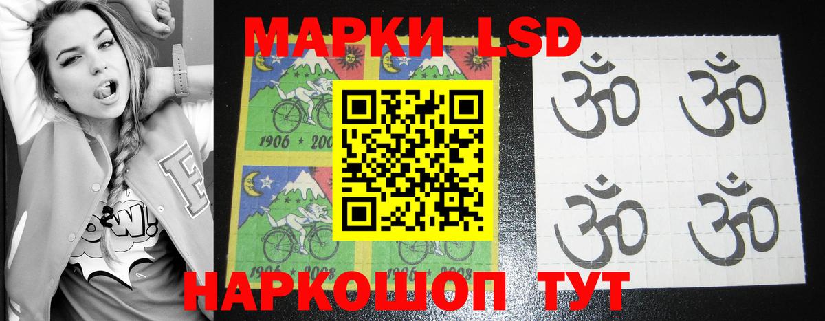LSD-25 экстази ecstasy  Вход с VPN  ЛСД экстази ecstasy  Полевской 