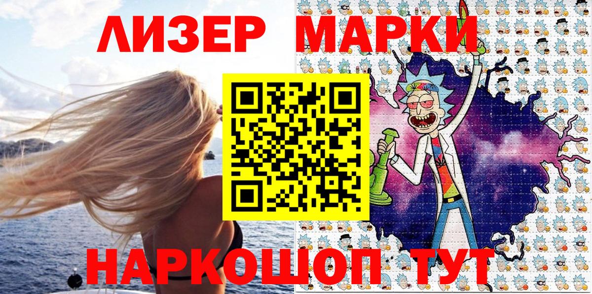 Полевской  Наркотические марки  Вход с VPN  Марки 25I-NBOMe 1,8мг 