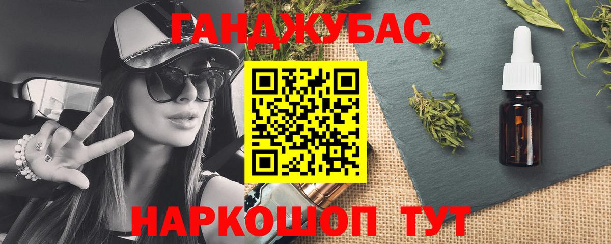 Бошки Шишки семена  Вход с VPN  Полевской  Каннабис OG Kush  Бошки марихуана VHQ 